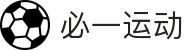 必一·运动(B-Sports)官方网站